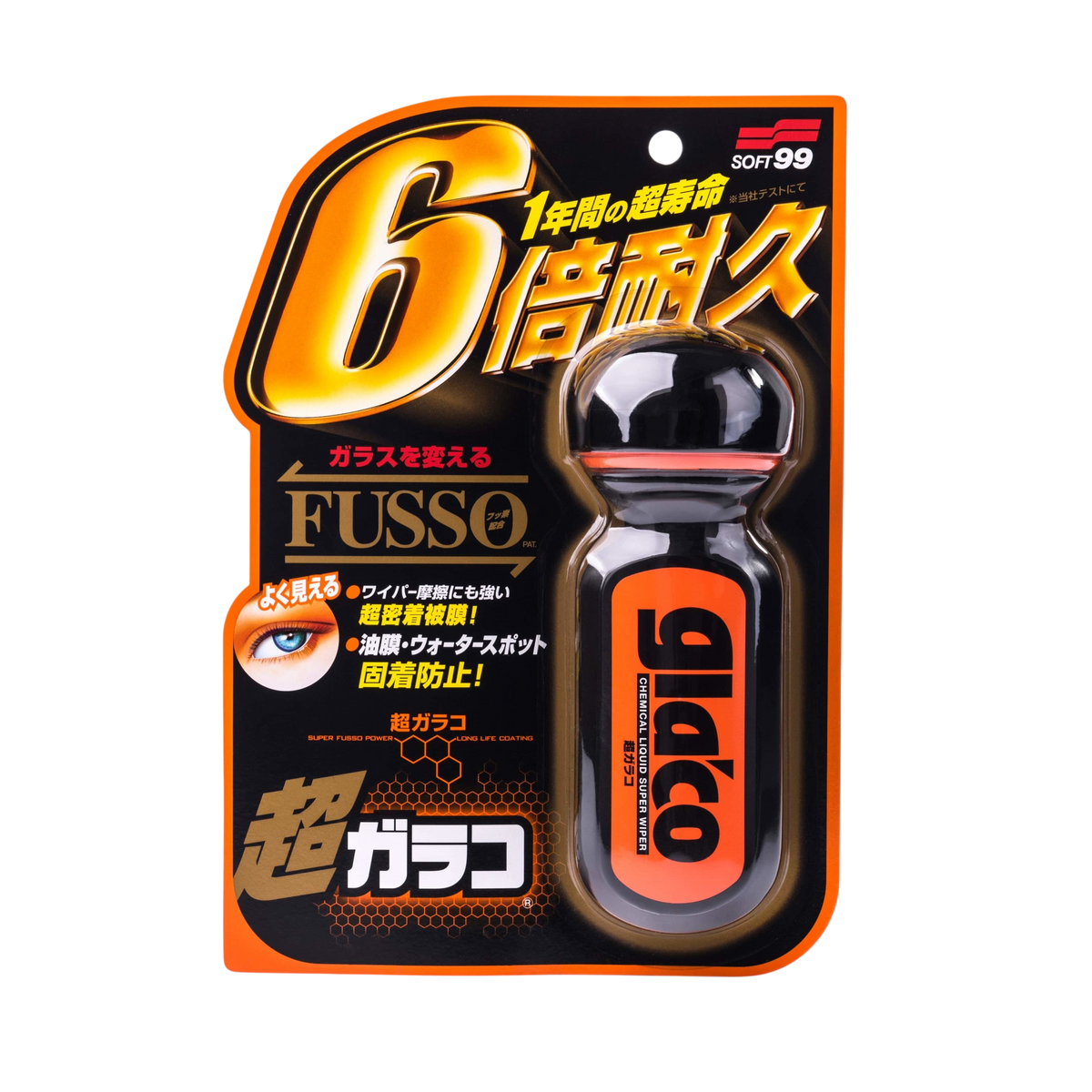 Soft99 Ultra Glaco Glasforsegler