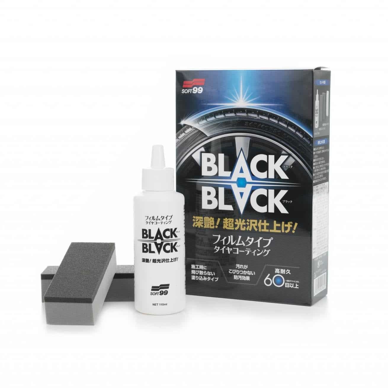 Soft99 Black Black Hard Tire Coat