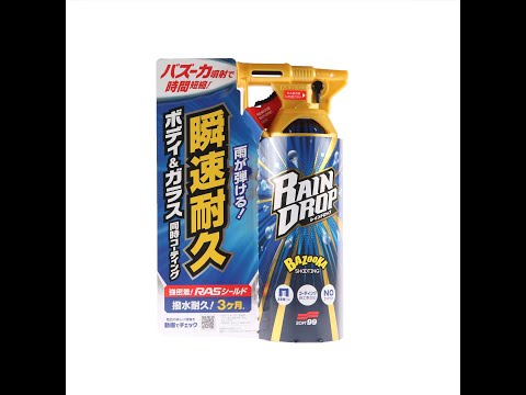 Soft99 Rain Drop BaZooKa Multiforsegler (300ml)