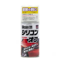 Soft99 Silicone Off Lakprep(300 ml)